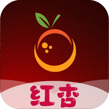 红杏